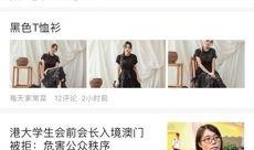 吃瓜视频网站 全民吃瓜,揭秘网络热点背后的故事