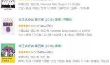 社会热点话题事件2025 网红大瓜图片,揭秘网络红人背后的惊人真相